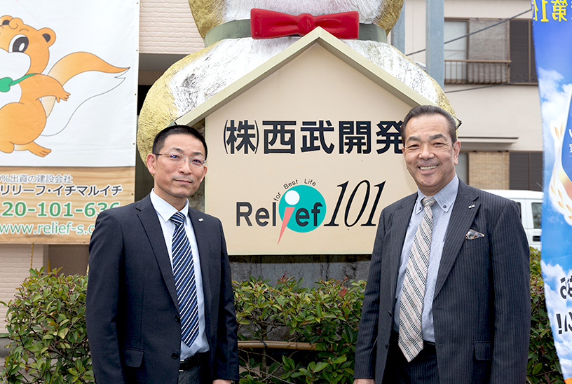 株式会社リリーフ・イチマルイチ